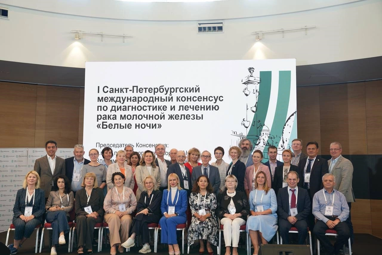 Х Форум «Белые ночи» Х Форум «Белые ночи»