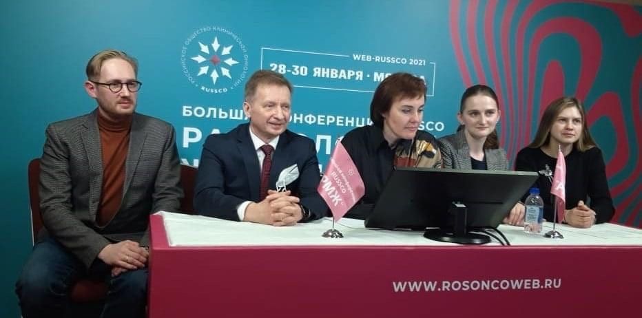 Директор по лечебной части Наталья Деньгина – эксперт на Большой конференции RUSSCO