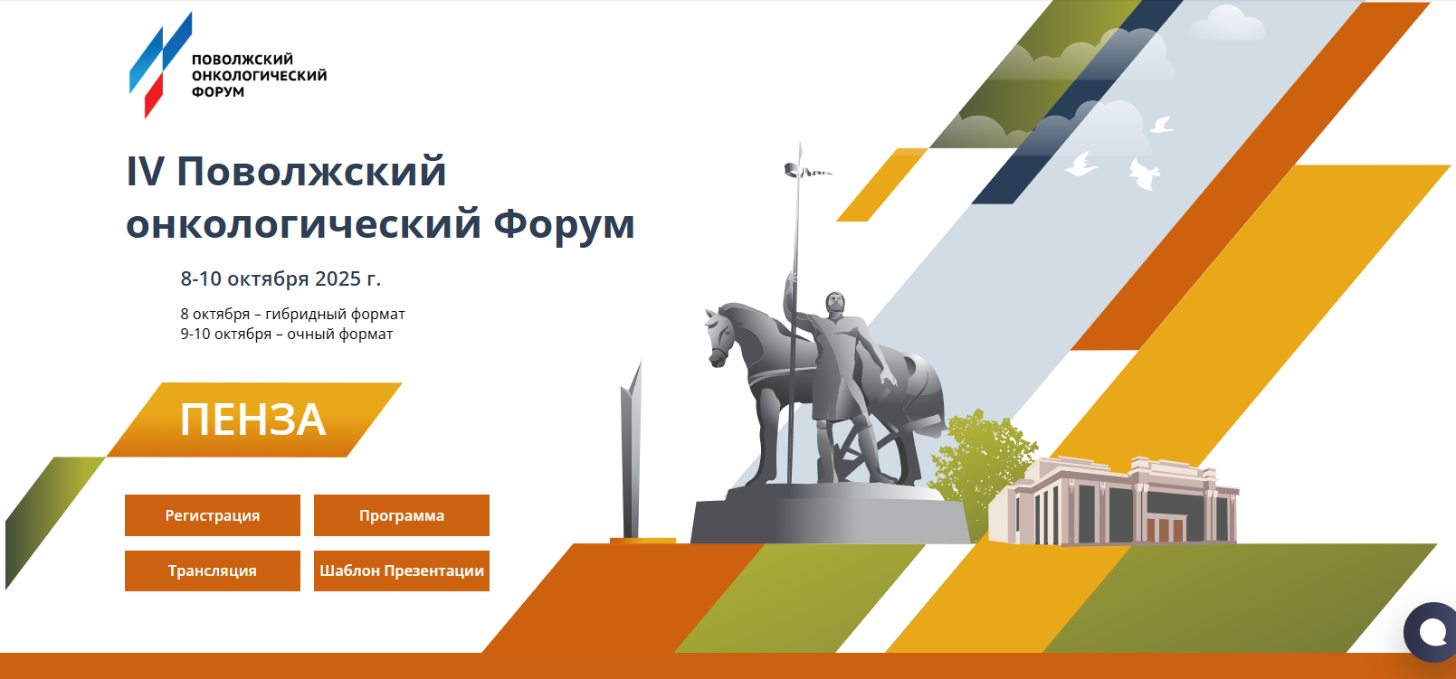 Интеллектуальная битва онкологов: как ульяновский врач сыграла в «Брейн-ринг».