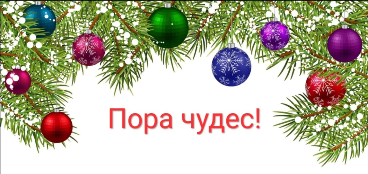 Центр лучевой терапии "ЭрСпей" принял участие в новогодней акции "Пора чудес", проводимой Ульяновской региональной общественной организации "Онко-патруль"