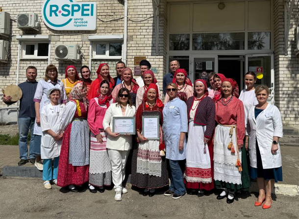 Поздравления от наших друзей в честь юбилея Центра "ЭрСпей" Поздравления от наших друзей в честь юбилея Центра "ЭрСпей"