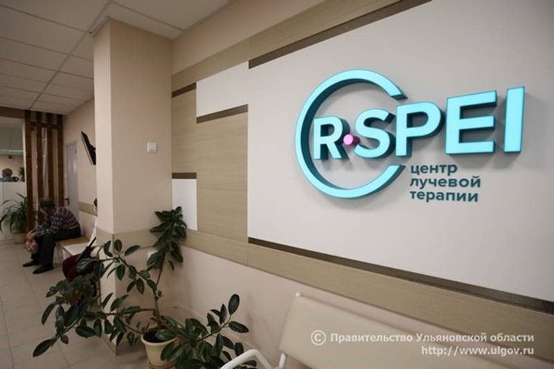 Центр Лучевой терапии RSPEI был подробно представлен на крупном международном медицинском форуме с участием министра здравоохранения РФ А.М. Мурашко