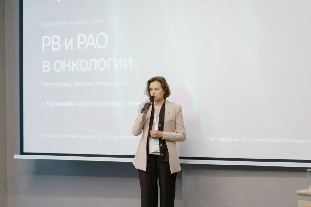 Баннер Мезенцева доклад.jpg