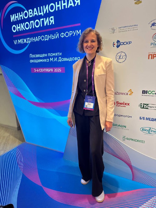 Мезенцева Светлана форум 25.jpg