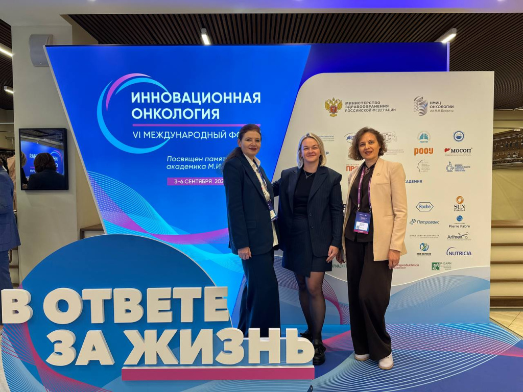 Мезенцева Светлана форум 25 2.jpg